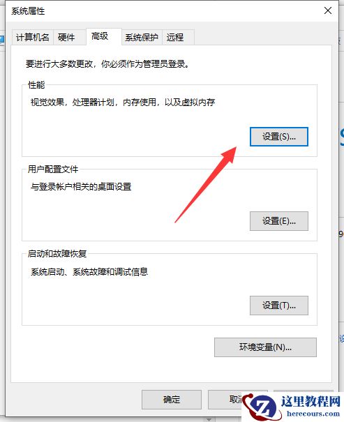 绝地求生崩溃怎么解决win10