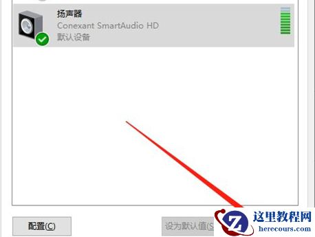 win10插上耳机只有一边有声音怎么回事?(win10插上耳机只有单声道)