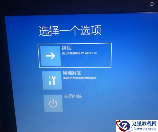 华硕笔记本怎么拆硬盘？华硕笔记本拆解硬盘图文教程