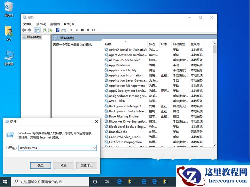 Win10没有security center服务怎么办?Win10找不到security center解决方法