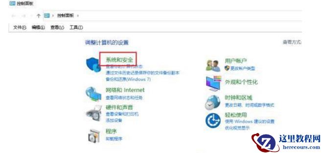 Win10找不到secpol、msc文件详解