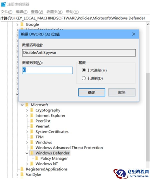win10怎样永久关闭病毒防护？win10彻底关闭病毒防护功能方法