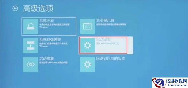 Win10微软商店登录界面一直转圈怎么办?