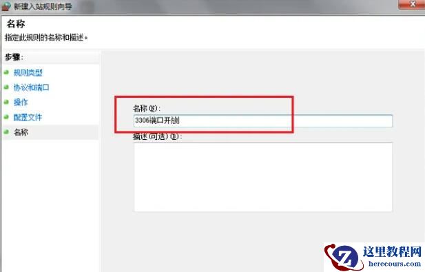 mysql连接不上数据库10038怎么办?mysql连接数据库错误10038解决方法