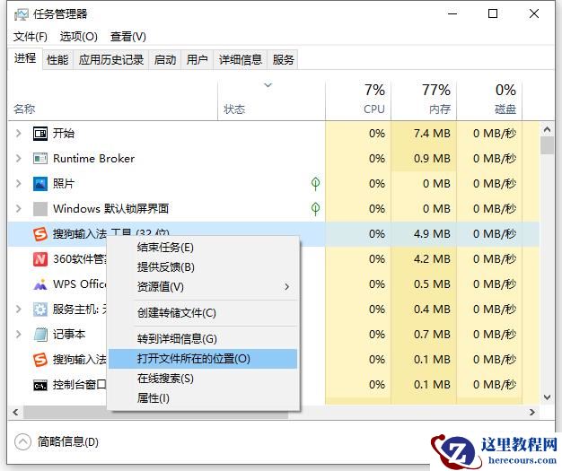 电脑总是弹出传奇游戏广告怎么关闭？关闭电脑奇游戏广告教程