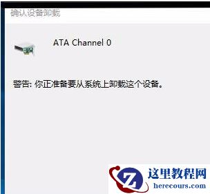 Win10系统升级后光驱不能用怎么解决？
