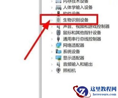 联想笔记本指纹解锁被禁用怎么办?笔记本电脑指纹解锁启用方法