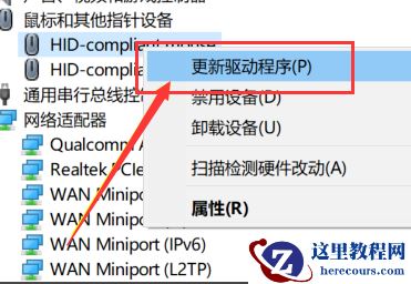 win101903玩cf卡顿怎么办?win101903玩cf卡顿处理教程