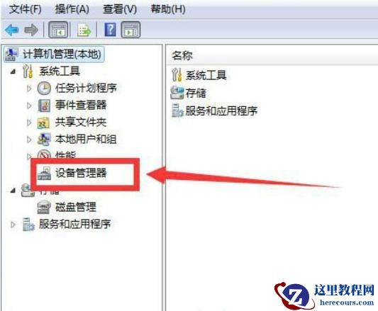 win10网络适配器驱动未检测到怎么办？
