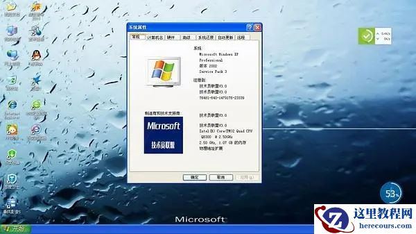电脑显示我们无法设置移动热点因为你的电脑为建议更改是怎么回事