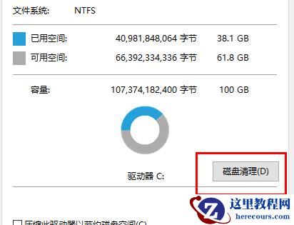 win10系统卡顿严重如何解决？