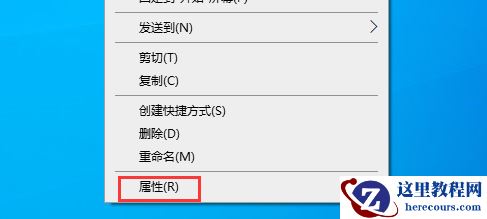 win10系统文件夹背景黑色设置为白色的两种方法