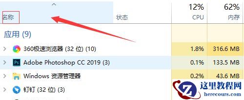 Win10点击开始菜单没有反应怎么办?Win10点击开始菜单没有反应的解决方法