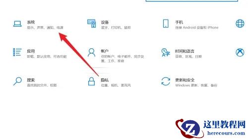 Win10蓝牙音箱配对成功但没声音怎么回事？