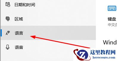 win10玩星际战甲输入法看不到字怎么办?星际战甲打字输入法看不见