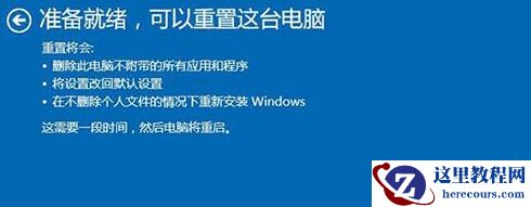 Win10电脑存在受损文件怎么办？Win10存在受损文件解决方法