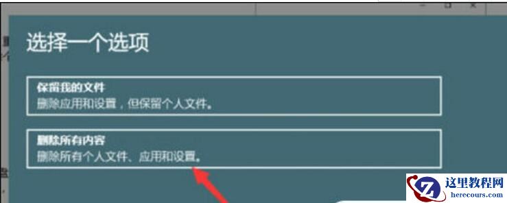 联想笔记本怎么样恢复出厂设置?联想笔记本恢复出厂设置教程