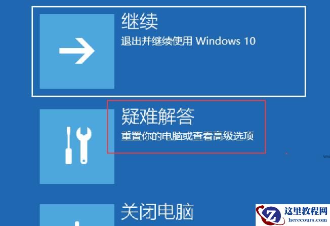 win10纯净版系统怎么卸载更新补丁?纯净版系统卸载更新补丁方法