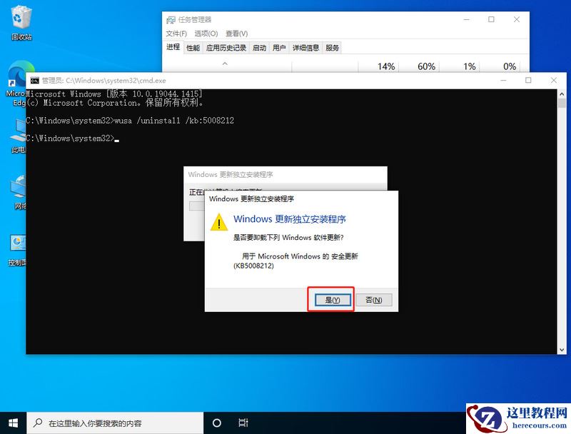 win10菜单栏假死转圈圈怎么办?win10菜单栏假死转圈圈问题解析