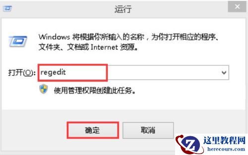 win10浏览器主页被hao123劫持篡改怎么办？教你三个方法快速解决