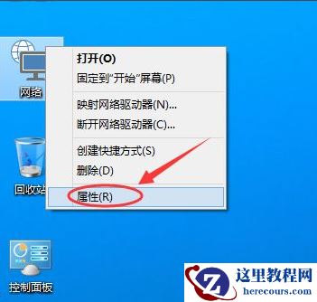 win10系统怎么修改IP地址?win10电脑更换ip地址操作方法