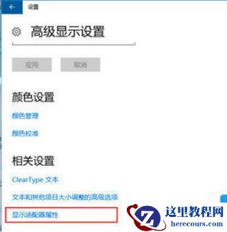 win10更新22h2失败怎么办？win10更新22h2失败解决方法