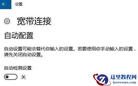 Win10提示调制解调器报告了一个错误该如何解决？