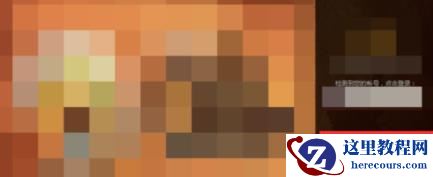 Win10使用不了wegame怎么办？Win10使用不了wegame的解决方法