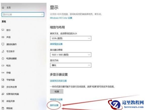 win10玩艾尔登法环白屏闪退怎么解决？