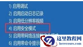 Win10怎么解除被停用的用户?win10账户禁用解除方法