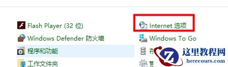win10硬件加速调低方法