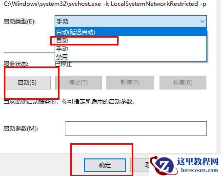 win10系统怎么启动无线功能？win10电脑启动wifi功能方法