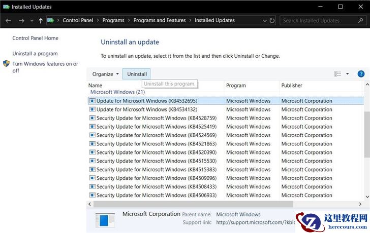 win10更新补丁KB4532695后声音网络连接bug怎么解决