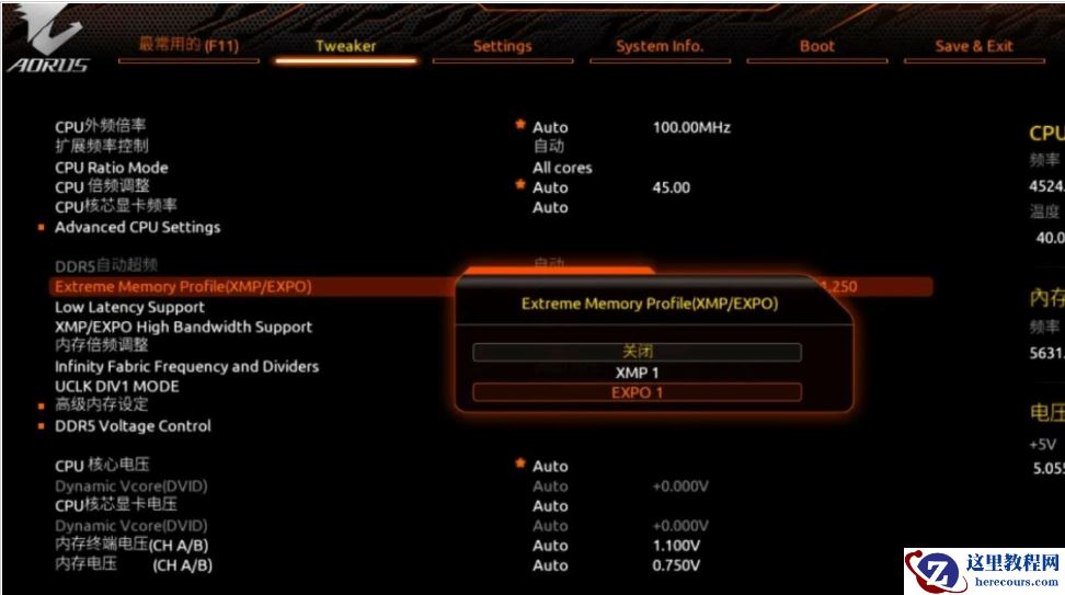 技嘉主板xmp怎么开？技嘉主板xmp怎么开方法
