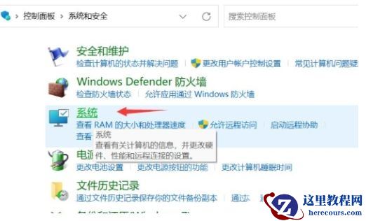 电脑不断弹出关闭windows窗口怎么解决？