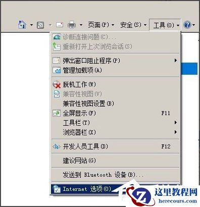 Win10无法使用内置管理员账户打开应用怎么解决？