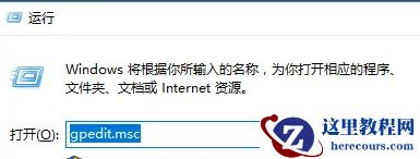 Win10应用商店卸载灰色怎么回事？Win10应用商店卸载灰色问题解析