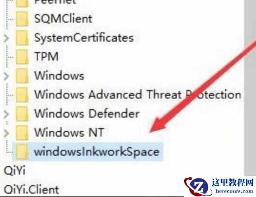 Win10电脑按a键就出现通知栏怎么办？
