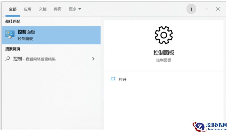 台式电脑怎么连接wifi?台式电脑连接wifi上网教程