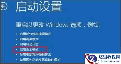 win10账户被锁定了怎么办
