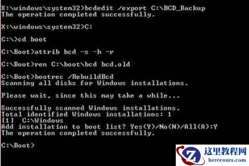 win10蓝屏代码0xc0000098怎么办?蓝屏0xc0000098两种解决方法