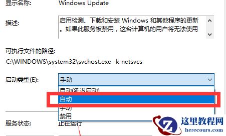 Win10无法搜索更新怎么办？Win10无法获取更新的解决方法