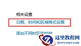 win10系统错误代码0xc0000142怎么修复？错误代码0xc0000142解决方法