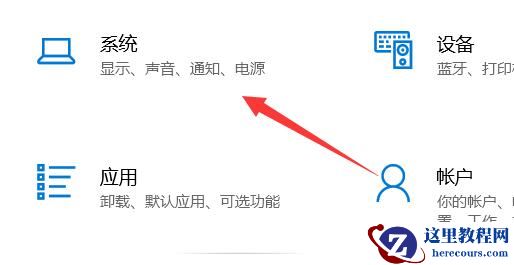 win10开始菜单全屏怎么调回去？win10开始菜单恢复默认大小方法
