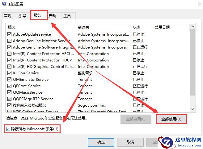 win10待机蓝屏重启怎么办？win10待机蓝屏重启解决方法
