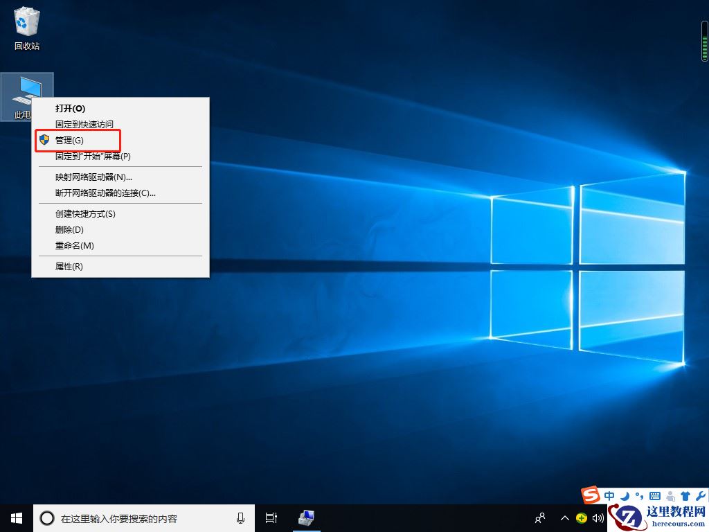 Win10专业版没有wlan选项怎么办？