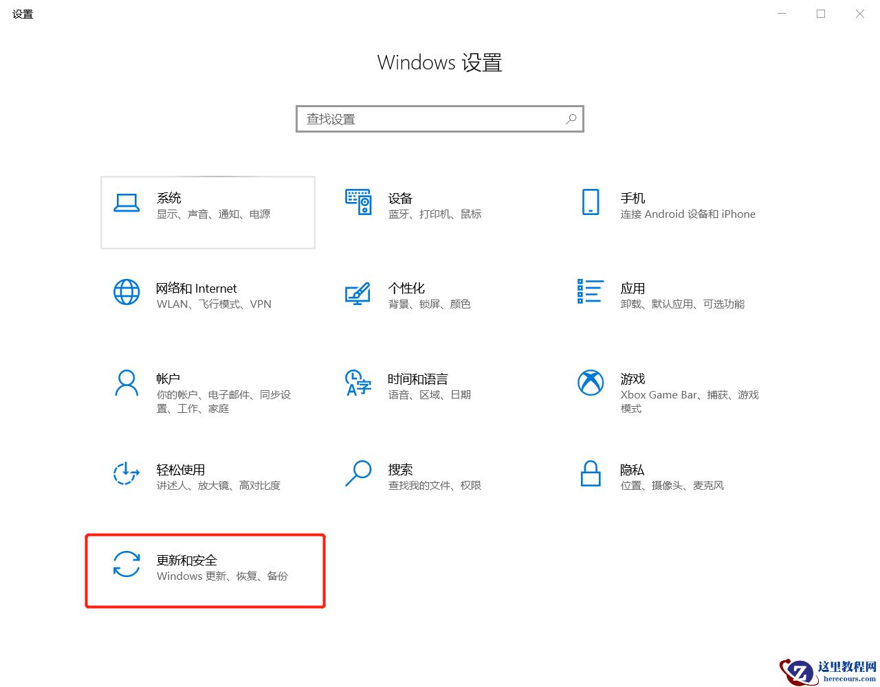 win10系统开机提示CMOS Message怎么办？CMOS Message解决教程