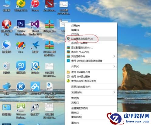 windows10系统激活技巧