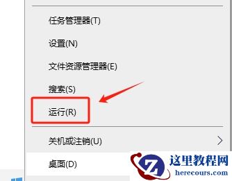 win10如何永久关闭实时保护？win10实时保护永久关闭教程