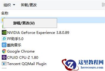 win10系统怎么关闭杜比音效？win10系统关闭杜比音效操作方法